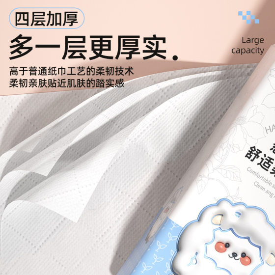 10 lifting hanging type paper drawing enlarging thickened paper towel skin-friendly soft facial tissue bottom drawing raw wood pulp toilet paper