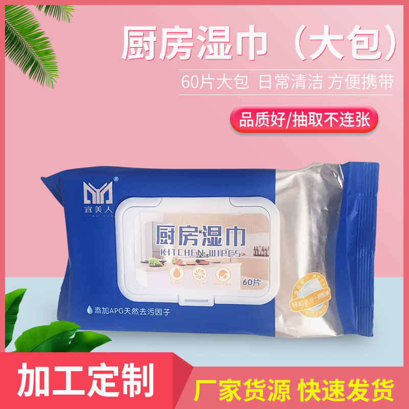 Kitchen cleaning oil removing wipes household absorbent disposable wipes cleaning range hood oil absorbing paper Rag