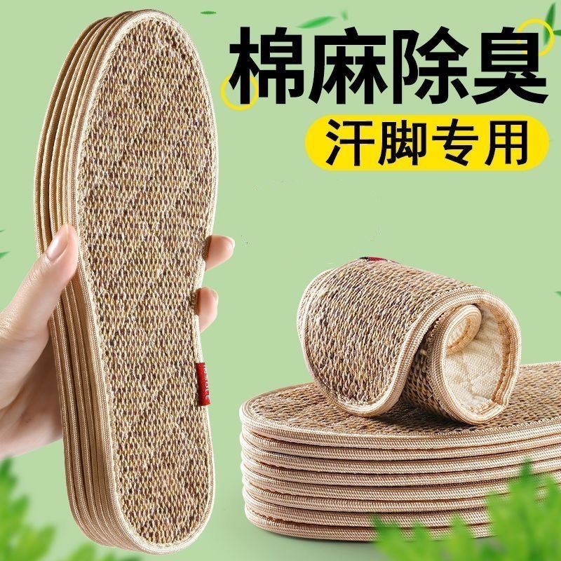 Footprint Premium algodón lino desodorante plantillas aromáticas de algodón lino suave hecho a mano confortable transpiración sudor antiodorante