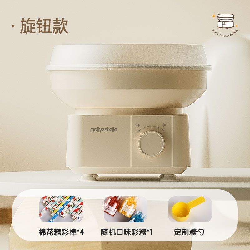 マシュマロマシン子供用家庭用小型商業全自動マシュマロマシン手作りマシュマロマシン小型|undefined