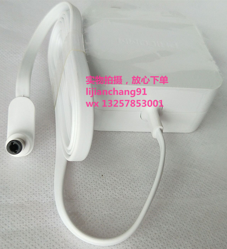 SUNHOY M-XH1050 16V 3A Neusoft NSC多参数监护仪17V电源适配器