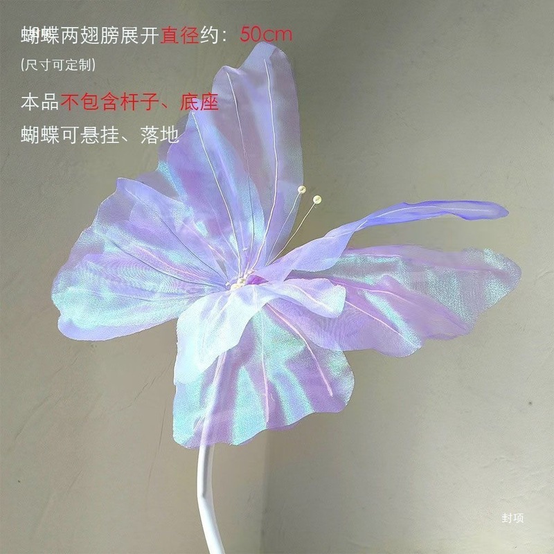 新款真丝焕彩蝴蝶户外打卡婚庆婚纱拍摄道具橱窗装饰立体蝴蝶|undefined