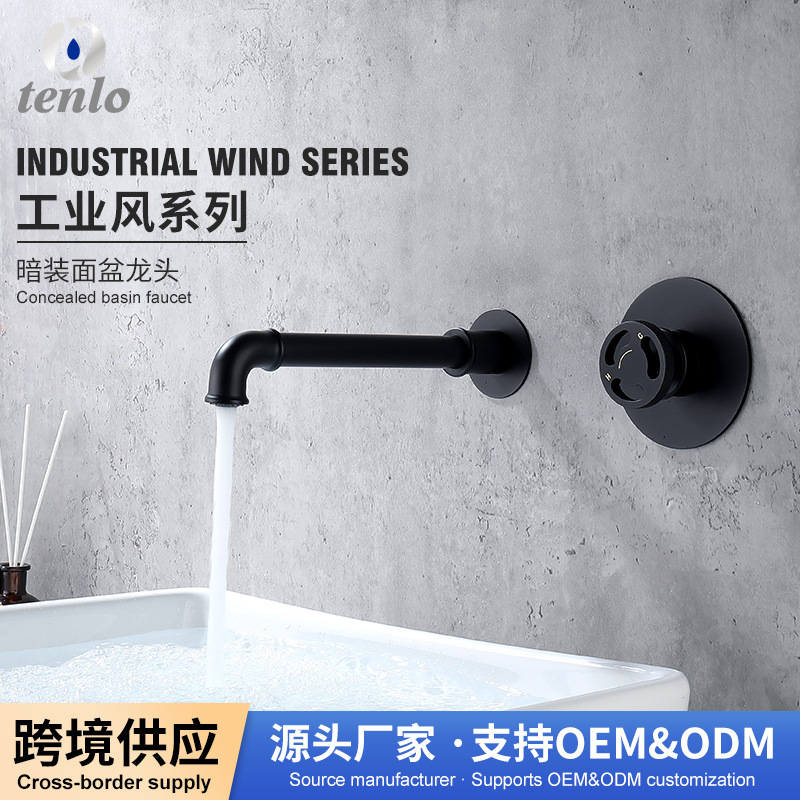 Industrial Style Black Concealed Basin Faucet, Hidden All-Copper Embedded Hot and Cold Faucet Industrial Style Black Concealed Basin Faucet, Hidden All-Copper Embedded Hot and Cold Faucet