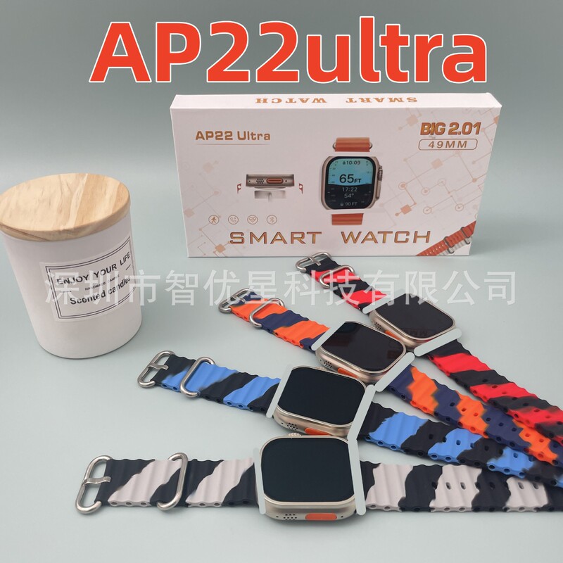 ap22 ultra smart watch Huaqiang North S8 wireless charging dual strap iwatch Bluetooth phone watch manufacturer