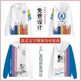 广告衫T恤;工装、制服;男式T恤