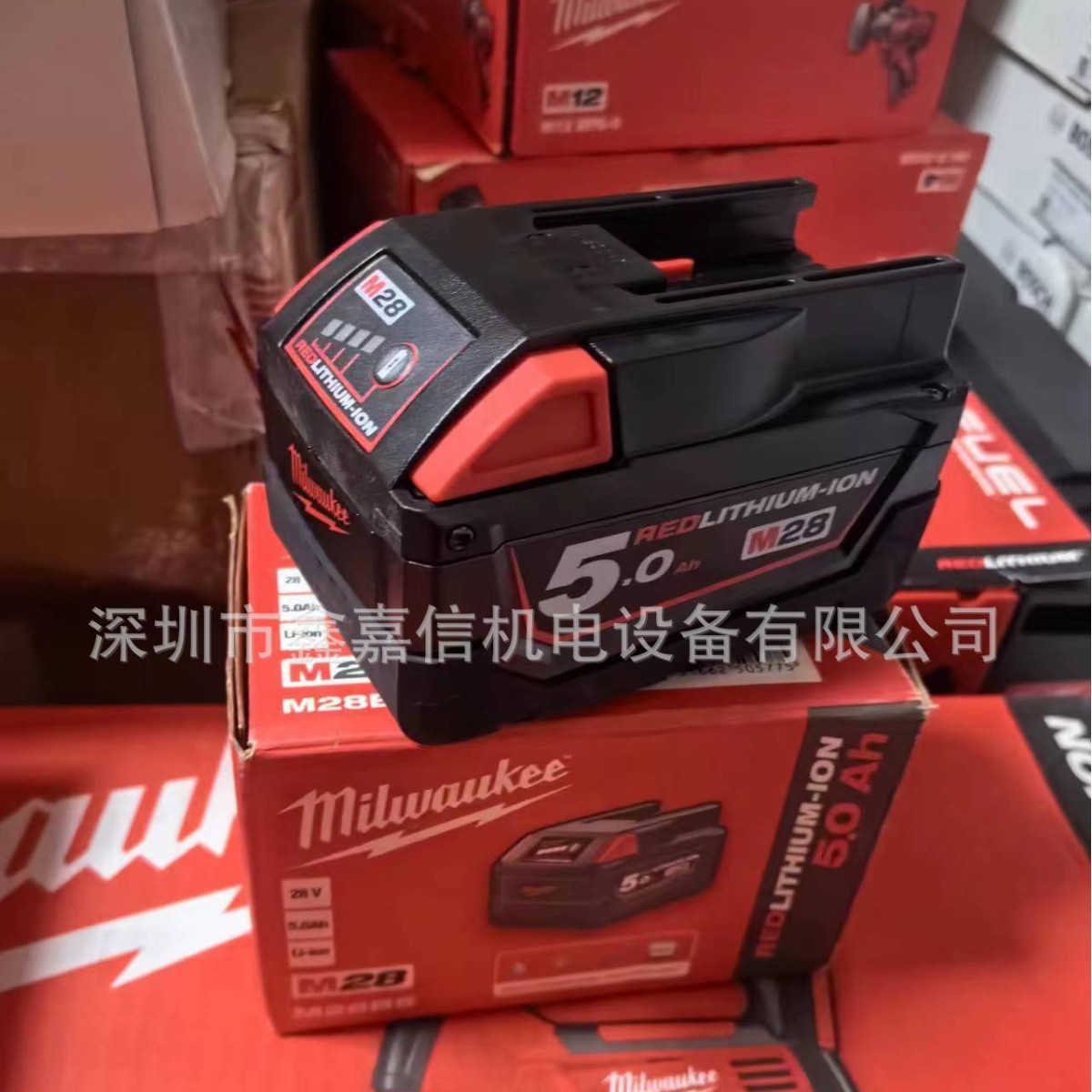 M28B5 特价现货 批发美国 米沃奇MILWAUKEE 锂电池 M28B5