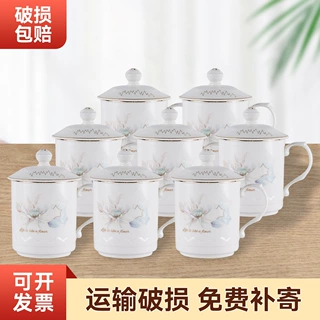 耐高温茶杯陶瓷带盖家用陶瓷耐热水杯办公会议接待杯子印字礼品杯