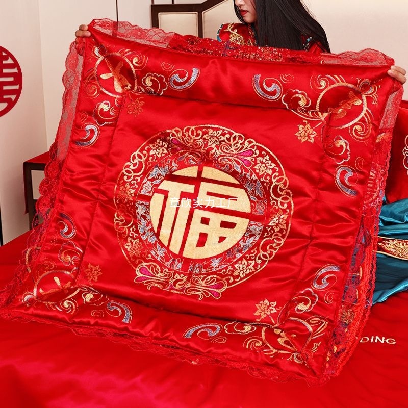 超划算结婚福被喜被坐福垫新娘喜垫婚房布置装饰压床小褥一件起批|undefined