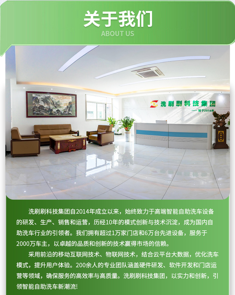 Self-Service Qr Code Scanning Machine for Washing, 24-Hour Car Washing Equipment, Self-Service Car Washing Equipment All-In-One Machine, Fully Automatic Car Washing Machine