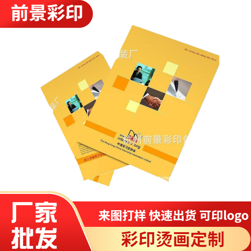 厂家供应企业门店宣传册 精装品质说明书印刷 公司画册教材印刷