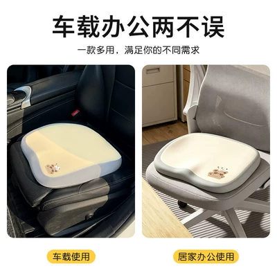 New Cartoon Cute Women's Car Seat cushion, seat cover