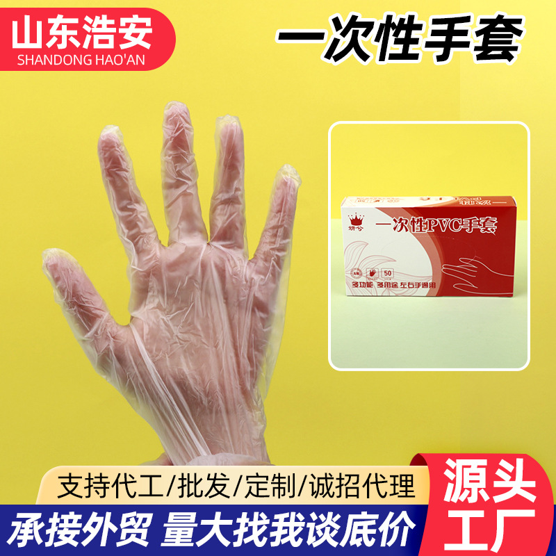 高弹性一次性乳胶手套美容手术纹绣美发卫生检查食品工业劳保手套