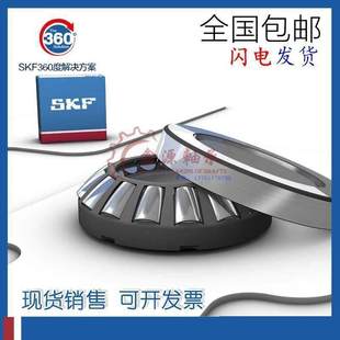 �M��SKF�S�� 29412 29413 29414 29415 29416 29417 29418 E EM