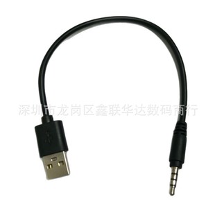 USB���D3.5MM�����l��������X���܇�dMP3�{�����C����D�Ӿ�