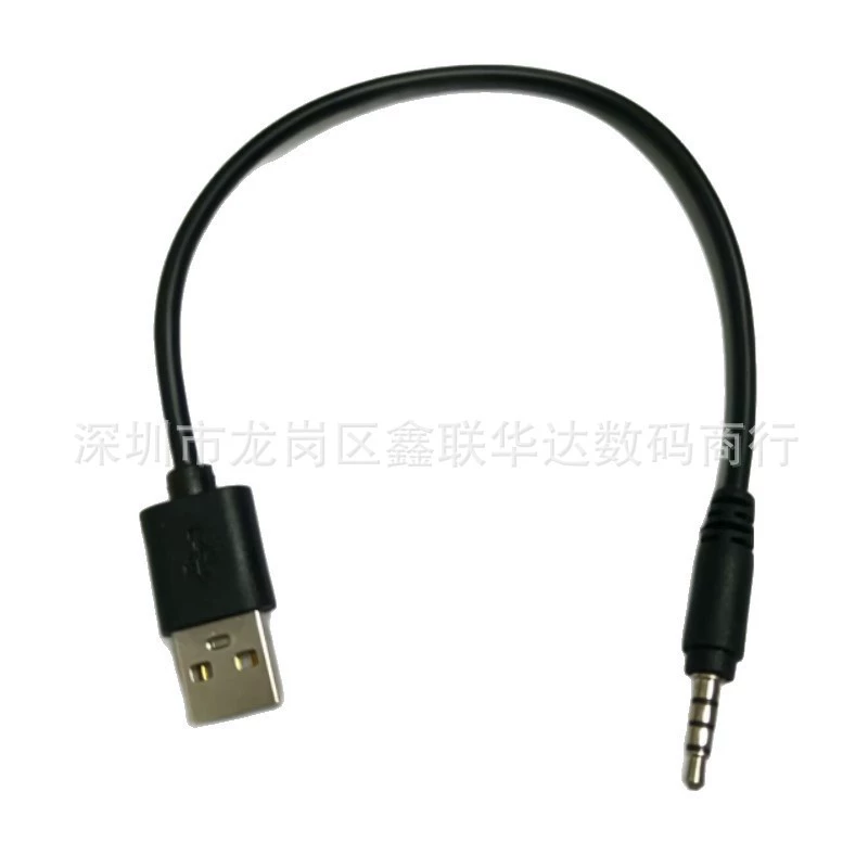 Laptop, headphones charging, adapter cable, 3.5mm, bluetooth