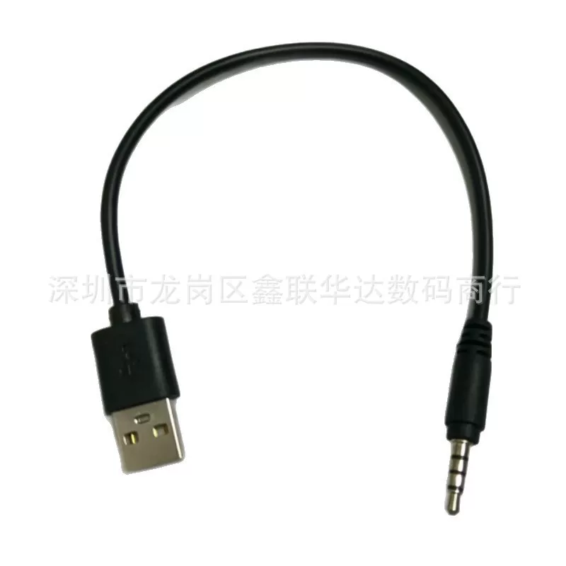 Laptop, headphones charging, adapter cable, 3.5mm, bluetooth