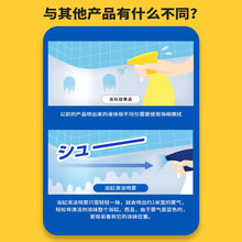 日本狮进口王浴室清洁剂免刷洗喷雾省力多功能浴缸瓷砖花香清洁