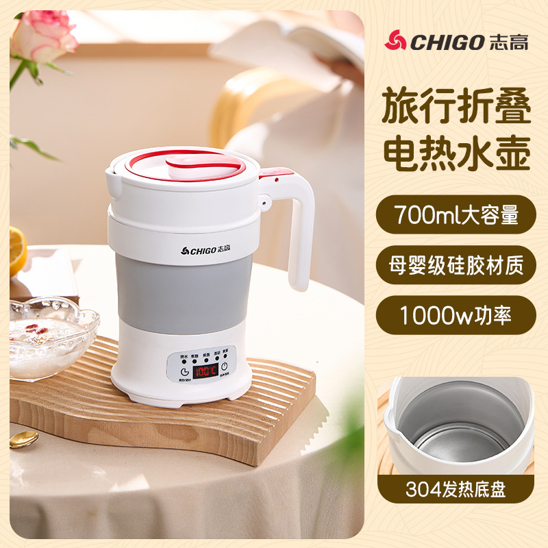 Zhigao plegable hervidor portátil Hervidor eléctrico hervidor de agua de temperatura constante mini viaje inteligente de silicona a prueba de secado hervidor de agua al por mayor