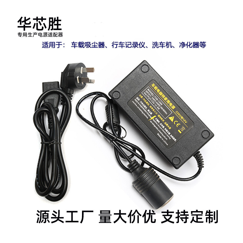 220V回転12V電源変換器車載掃除機冷蔵庫エアポンプ家庭用電源12v 5シガレットライター|undefined
