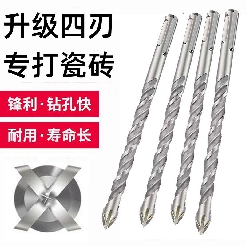 瓷砖打孔钻头四刃合金霸王冲击钻陶瓷圆柄电锤三角钻两坑两槽大全