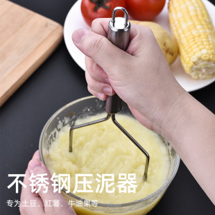 Stainless Steel Potato Masher for Home Use, Baby Food Masher, Mashing Tool, Potato Press Gadget, Baby Food Tool