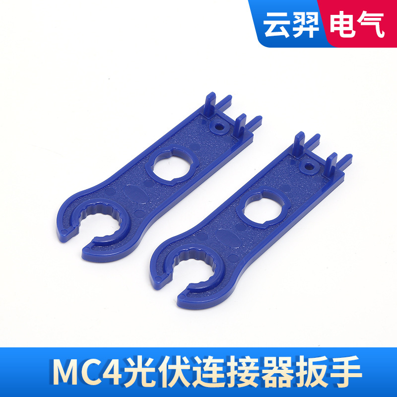 Comercio electrónico transfronterizo bolsa especial de embalaje MC4 conector fotovoltaico Pelacables terminal de abrazadera de alambre superventas paquete simple