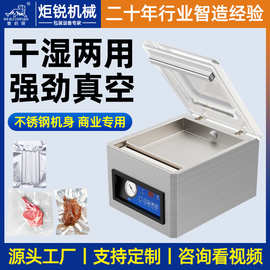 真空机包装机商用自动干湿粉通用食品真空封口机密封工业用抽真空