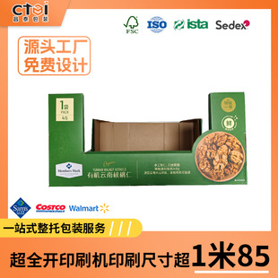 ��ɽķͬ��pdqչʾ��Costco�_�п�PDQչʾ���̳����N��к�չʾ