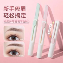 ���W�߷��΂���ü���M�ڵ�Ƭ��Ȼ���ȫ����sü����y��ü��