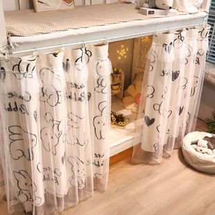 Dormitory with Yarn Bed Curtain Upper and Lower Bed Shelter Curtain Bed Enclosing Cloth Shading Dormitory College Students Upper Bent Curtain Officer