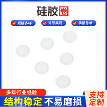 食品级硅胶垫片 密封硅胶垫圈 自粘橡胶脚垫 硅胶垫片防滑日用