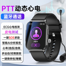 EP03proͨԒ�o��Ѫ������ͨԒ�ֱ팍�r�ӑB��늈DѪ���w������