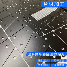 pvc黑白透明色背胶自粘雕刻加工异形折弯打孔pp pet pc圆垫片材