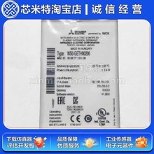 ȫ��ԭװ ���ⰲȫ�̵���WS0-XTDI80202 WSO-GETH00200