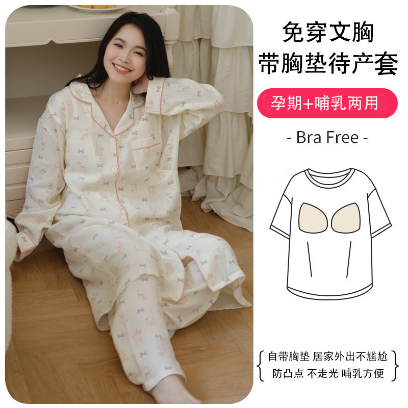 S4750/2250 나비 스커트 + 바지