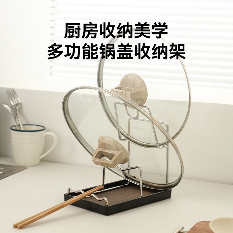 bydoll キッチン鍋蓋ラックカウンタートップ多機能スパチュラスプーン収納ラック鍋蓋プレースメント排水ラック|undefined