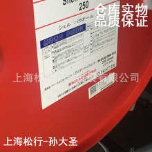 �ձ��Ѻ����Z250늻���PARAOL 250�𻨙C����g�C��