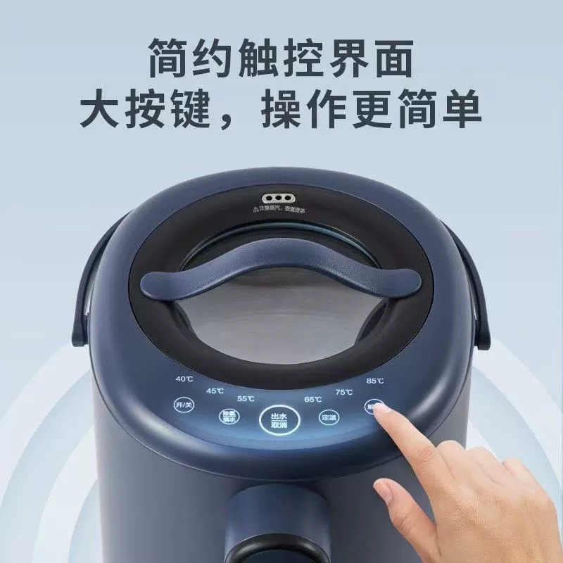 Поставляемая электрическая бутылка для воды Midea объемом 5 л с тепловой изоляцией, интегрированное нагревательное устройство, термальная вода напитков, полностью автоматическая бутылка MK-P12Q