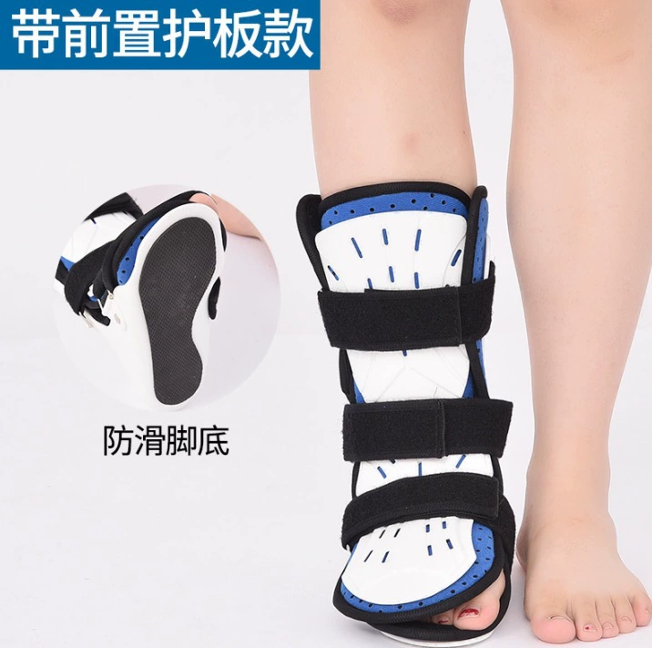 [7470] Медицинская связка для крепления голеностопного сустава короткая защитная пластина левая спецификация: L 43-46 ярдов