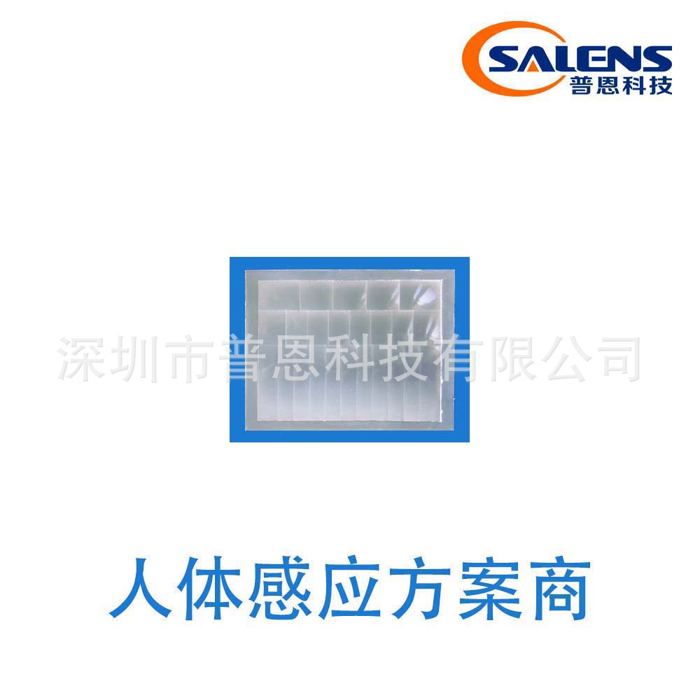 普恩科技专业技术按客户要求设计菲涅尔透镜