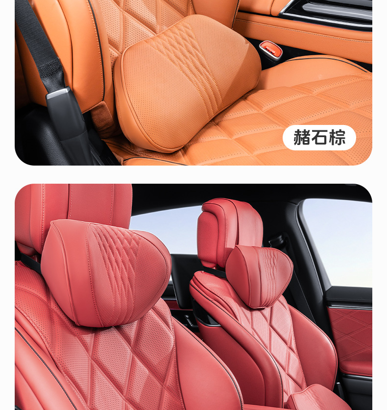 Summer Breathable Memory Foam Car Headrest Lumbar Advanced Sense Car Seat Pillow Car Leather Neck Pillow