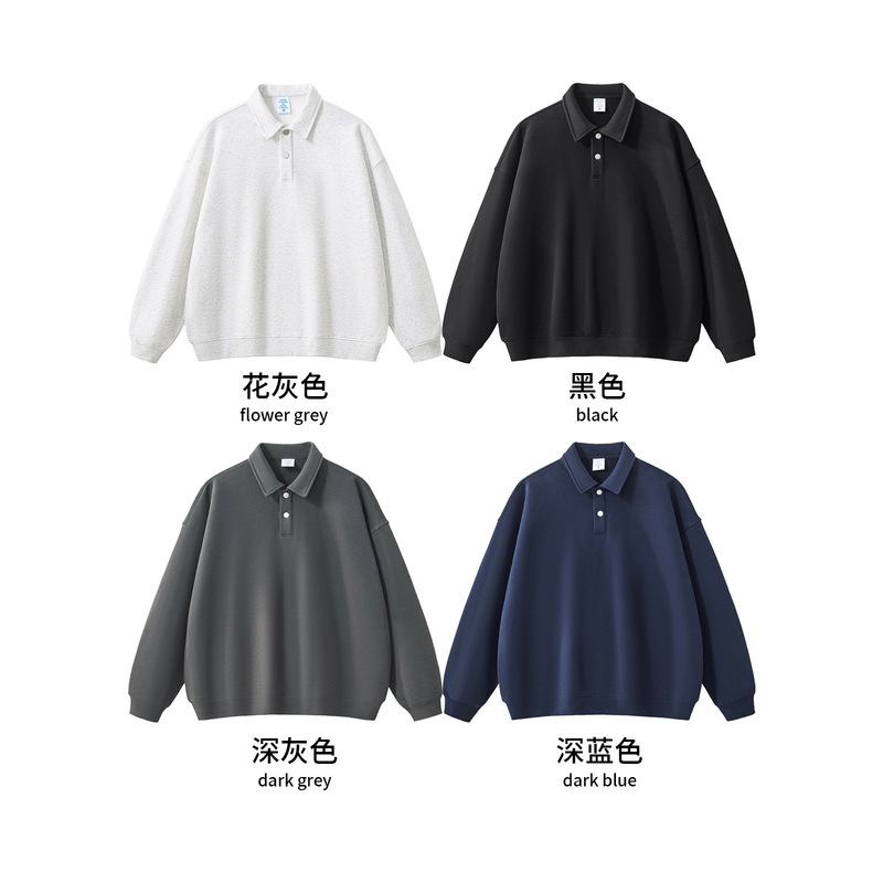 RS男装|潮牌380G新款clean fit纯色卫衣重磅学院风POLO衫卫衣男|undefined