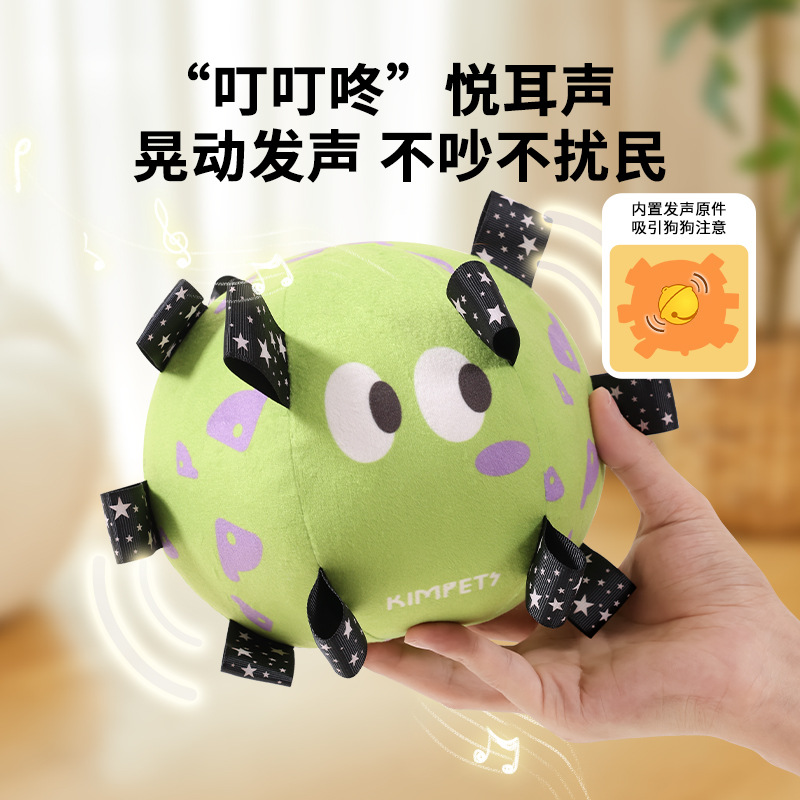 (2개) 새 개 축구 장난감 강아지 투어 훈련 장난감 공 내장 벨 애완 동물 공 용품 도매