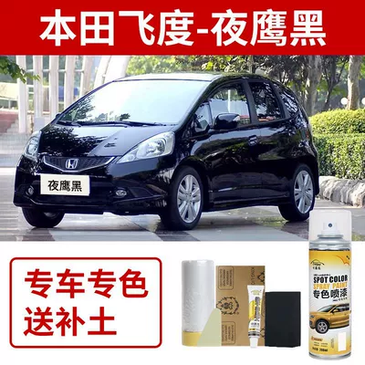 Avtomobil boya qələmləri Taffeta White Self-Spray Paint Car - honda-fit-nighthawk-black