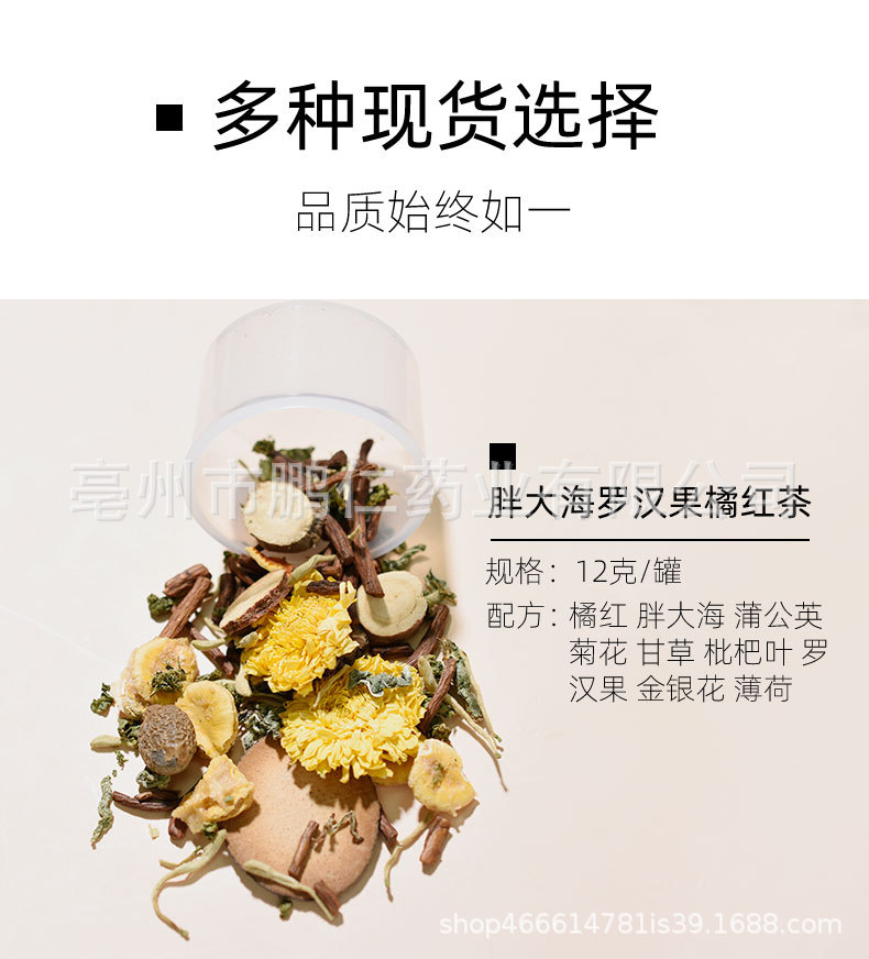 Herbal Flower Tea Blend Jin Yin Hua Ju Hua Gou Qi 225g 15 Mini Jars Daily Wellness Tea specifications