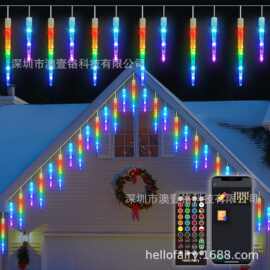 冰锥灯Icicle Lights屋檐灯智能APP全彩RGB点控圣诞节日装饰户外
