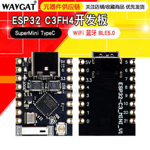 ESP32 C3FH4�_�l�� SuperMini TypeC WiFi �{�� BLE5.0���d���