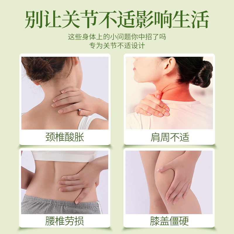 艾草は家庭用の草本の肩の腰椎の膝の関節の膏を貼って頚椎を貼って卸売りの草本の温灸を貼ってツボを貼って貼ります。|undefined
