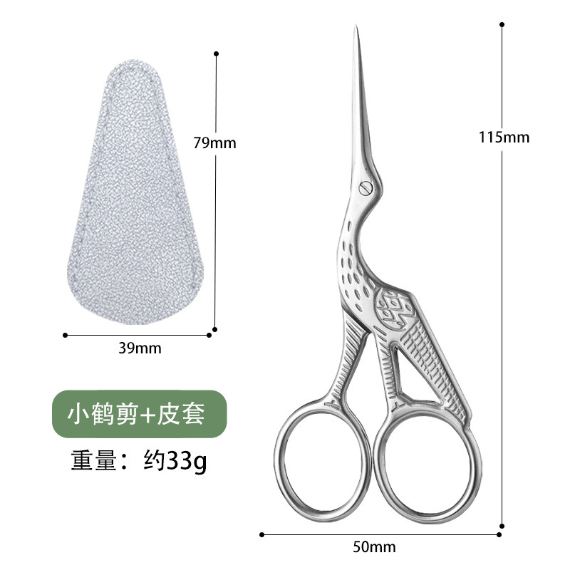 ステンレス鋼ミニはさみレトロ鶴はさみ家庭用刺繍はさみクロスステッチ糸切り小さな茶はさみ|undefined