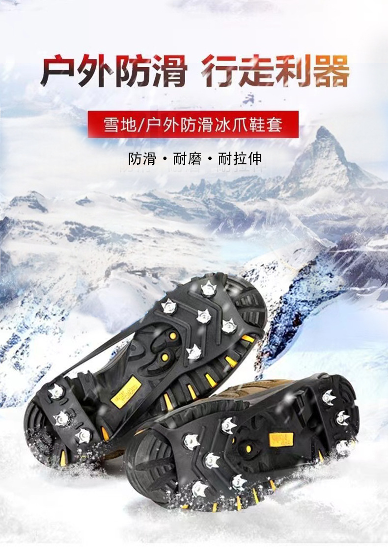 八齿硅胶详情图_01